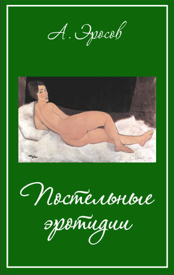 меня Порно в машине попутчица моему мнению правы. уверен