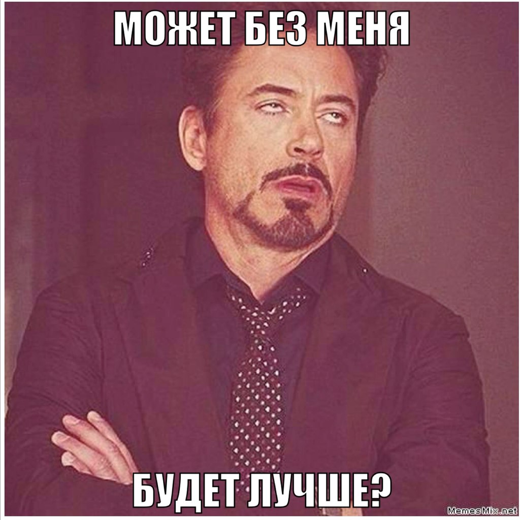Грубо я хочу быть геем акции ya-hochu-bit-geem