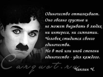 Картинки по запросу счастье в одиночестве