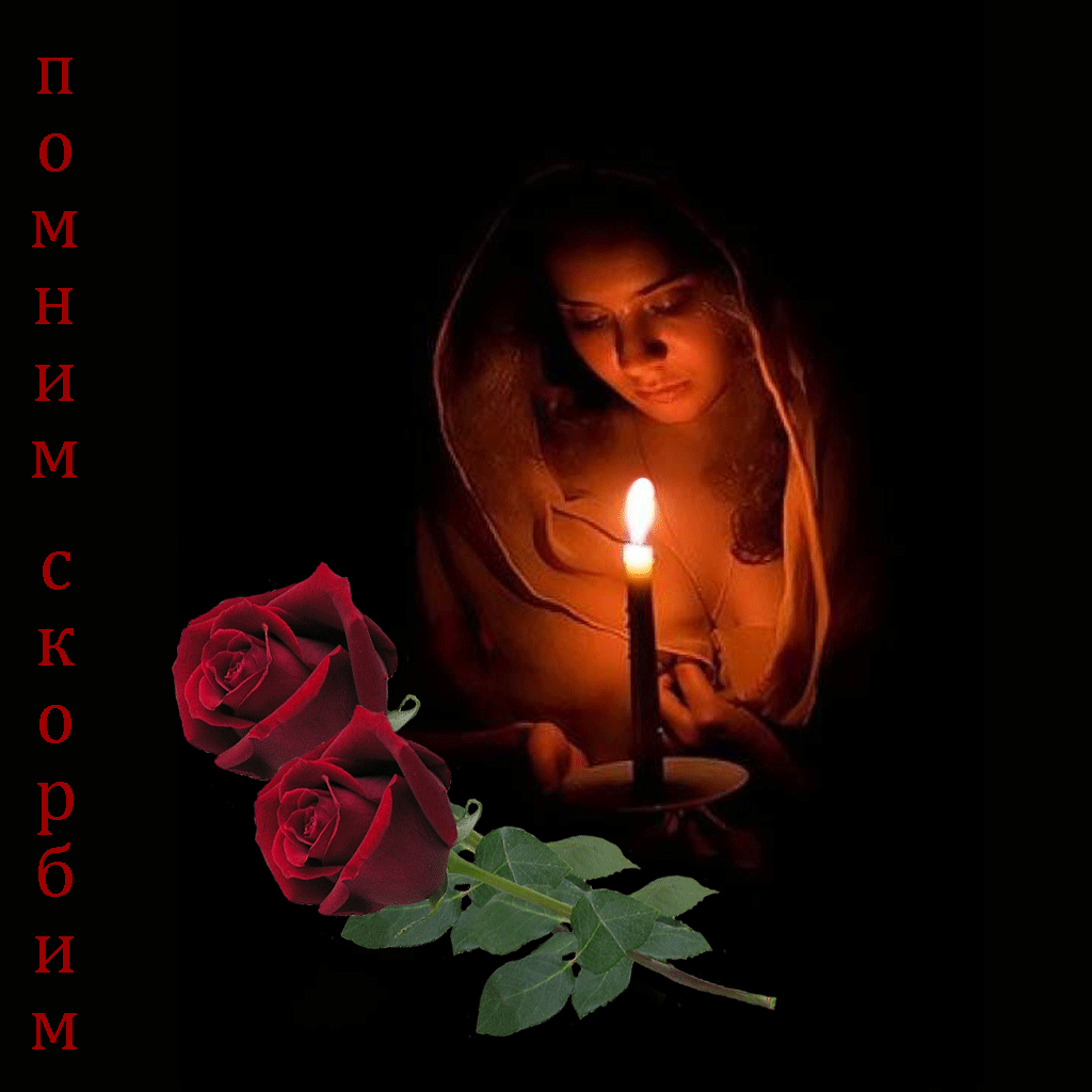 Картинки поминальные о маме, нежные картинки