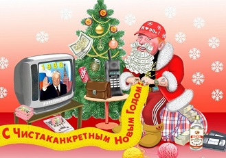 Купить в подарки на новый год