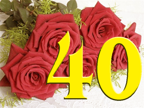 40 лет школе открытки