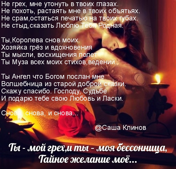 ПЕСНЯ Я УТОНУ В ГЛАЗАХ ТВОИХ ПОДЕЛИМ НА ДВОИХ СКАЧАТЬ БЕСПЛАТНО ПЕСНЯ Я УТОНУ В ГЛАЗАХ ТВОИХ ПОДЕЛИМ НА ДВОИХ СКАЧАТЬ БЕСПЛАТНО