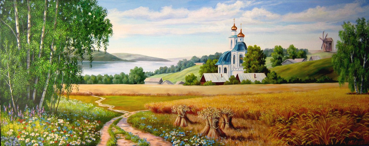 Евро, картинка с надписью о родине