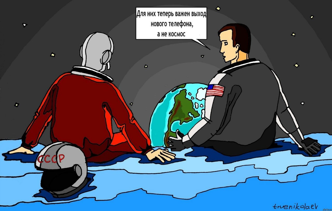 Прикольные надписи на картинке космоса, мороз олени картинки