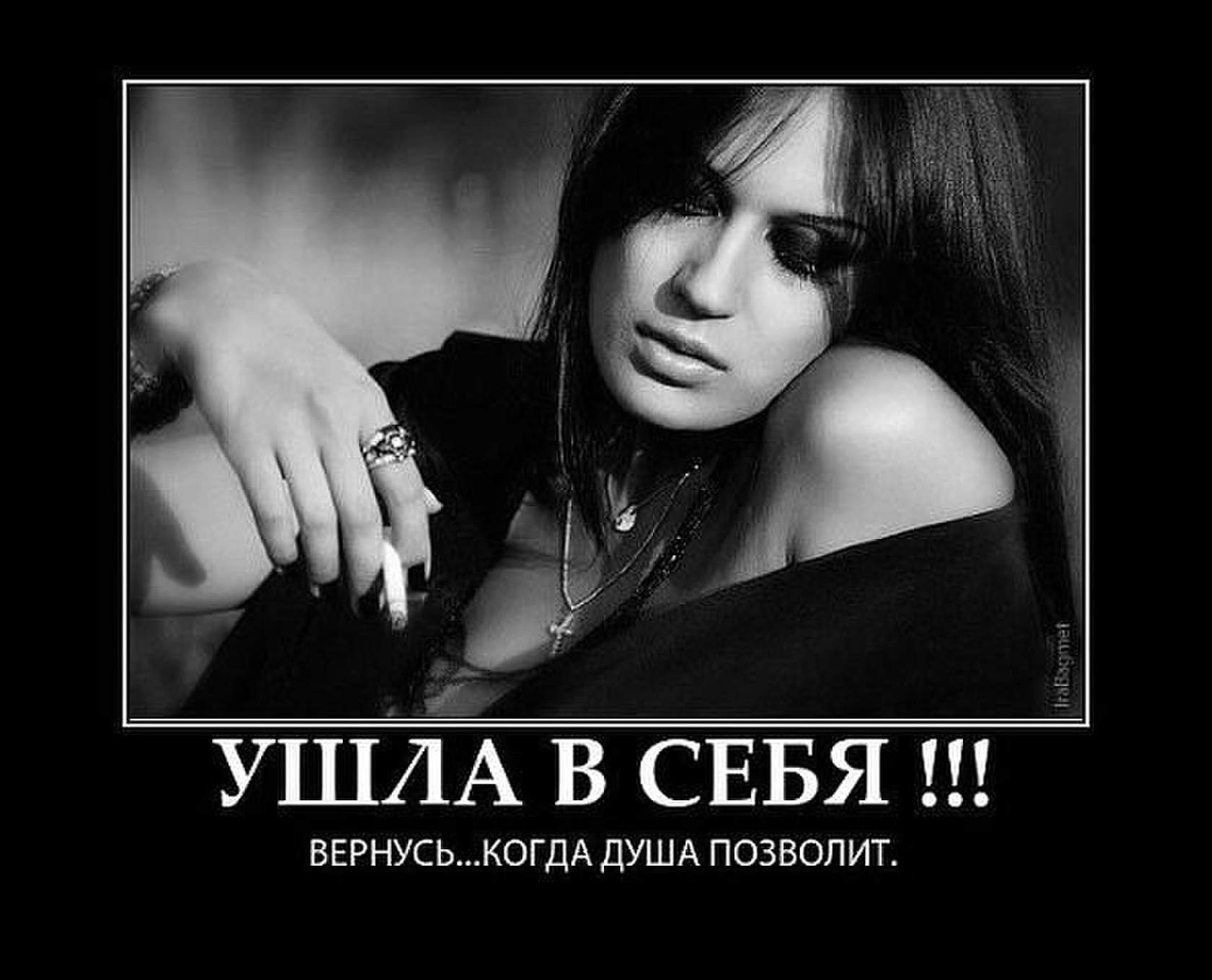 Открытка ушла в себя