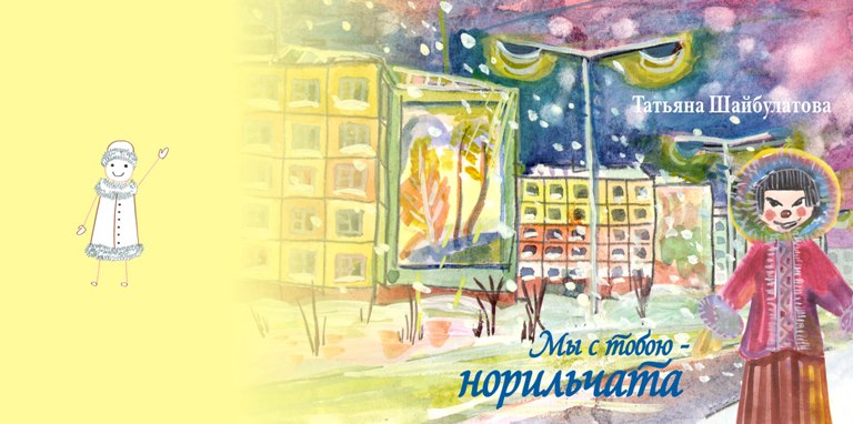 Шар. Габбро-диабаз Кайеркан Лампадка из лезниковского гранита Коньково