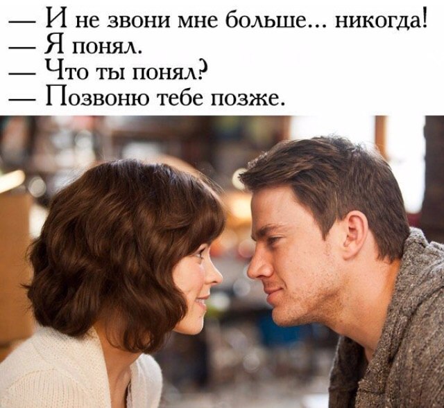Картинки я тебе позвоню