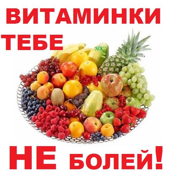 Открытка не болей больше