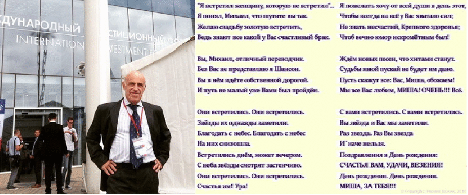 Я их не встретил,а Вы Я их не встретил,а Вы
