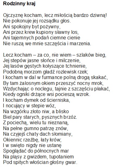 Рецензия на стихотворение родина лермонтов 4211