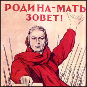 мать родина зовет картинки онлайн мать родина зовет картинки