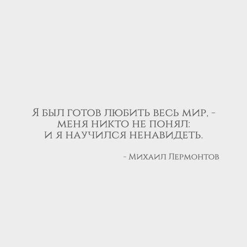 Стих про весь мир Стих про весь мир