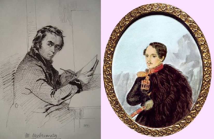 Презентация " М.Ю. Лермонтов и живопись"