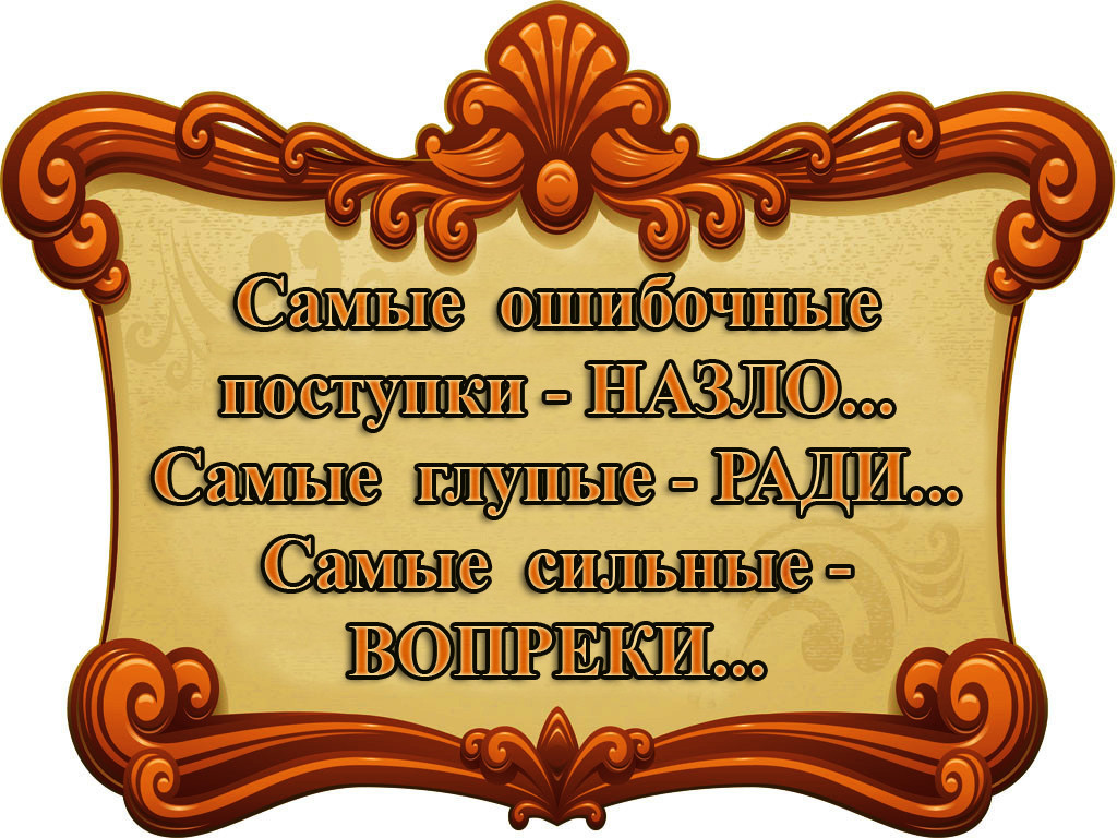 Открытки ошибочно