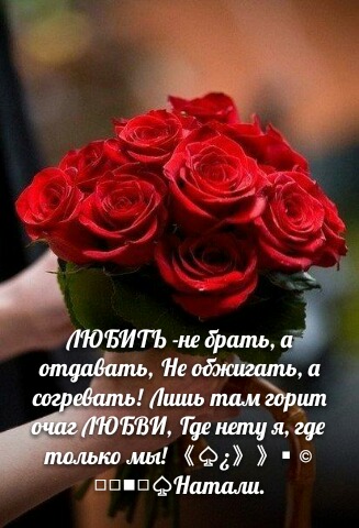 О любви не говорят О любви не говорят