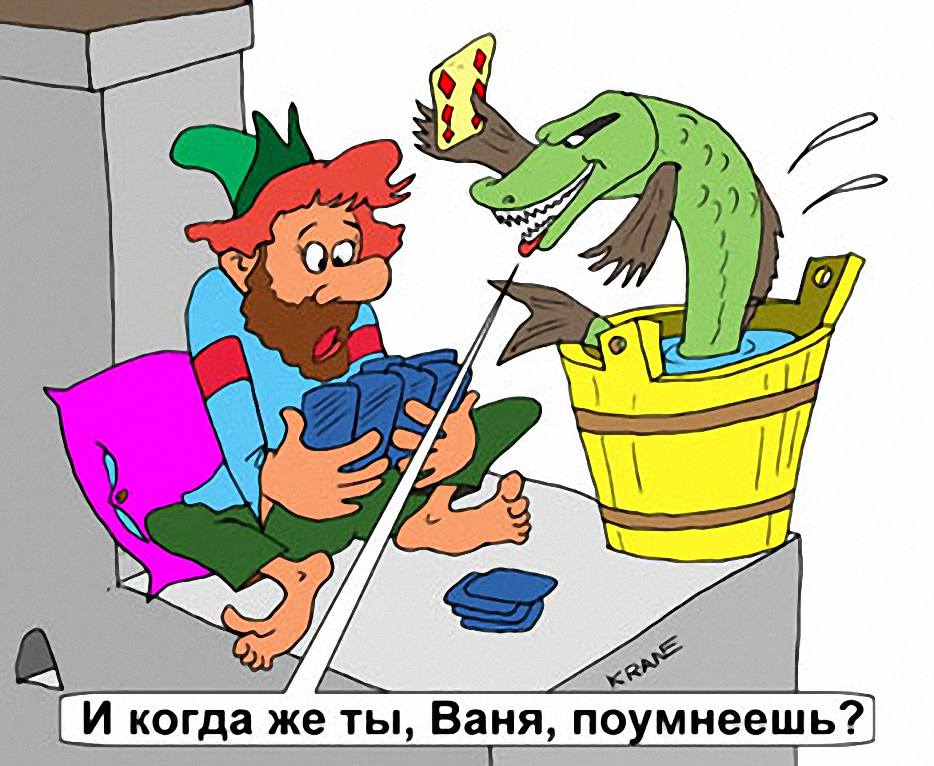 Картинок, ваня дурачок прикольные картинки