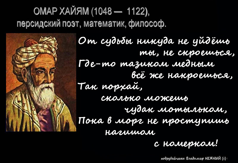 Знак благодарности, от судьбы не уйдешь прикольные картинки