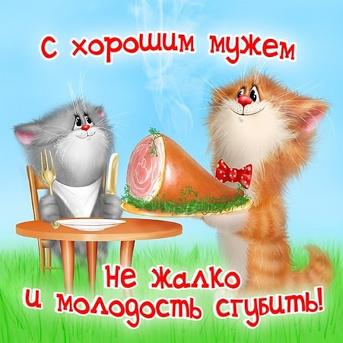 картинки спасибо моя родная онлайн картинки спасибо моя родная