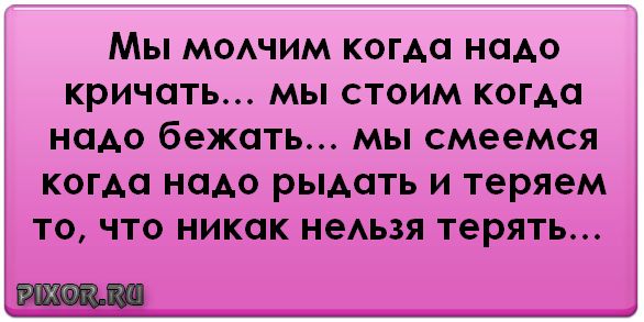 Открытки чего ты молчишь, отмечает