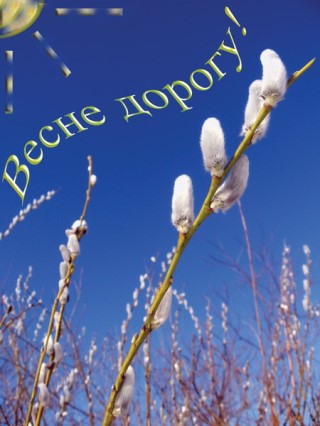 Стих сегодня прощается с нами Стих сегодня прощается с нами
