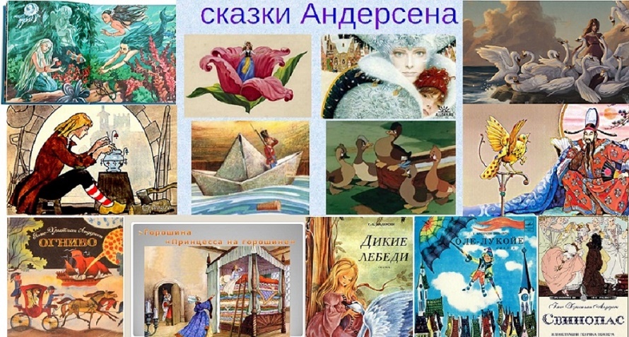 сказки андерсена картинки онлайн сказки андерсена картинки