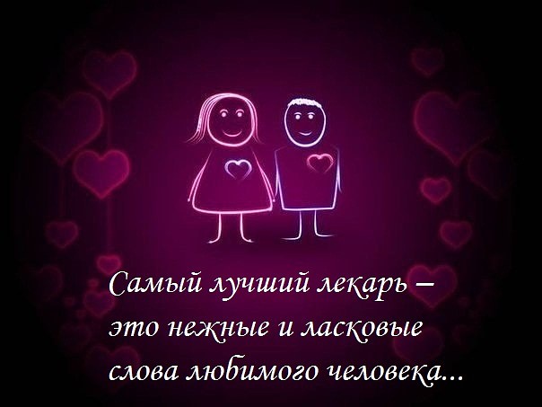 картинки с добрыми словами онлайн картинки с добрыми словами