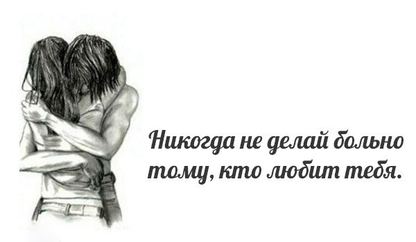 я люблю тебя до слез картинки я люблю тебя до слез картинки