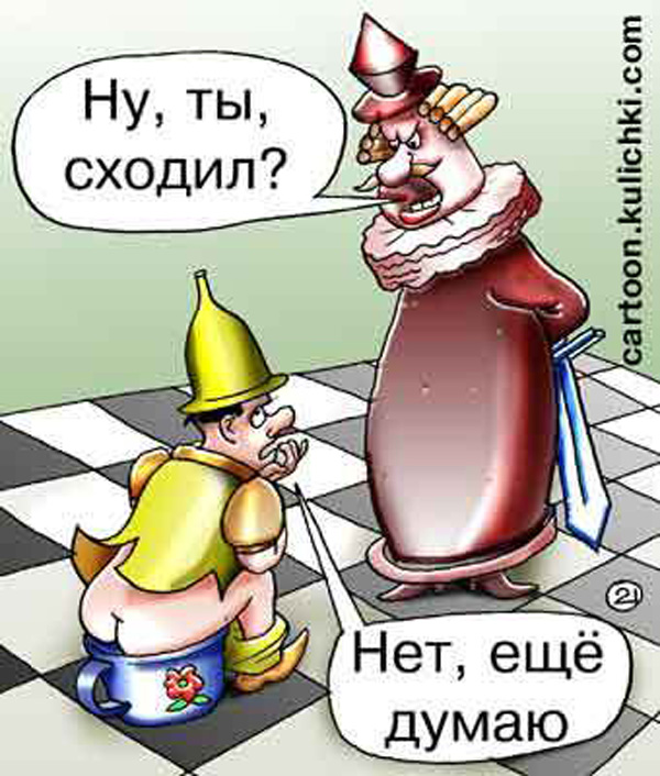Открытки, прикольные картинки про запор