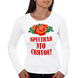 Картинки с надписью крестного, гифка открытки