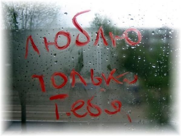 Я никак не могу надышаться тобой