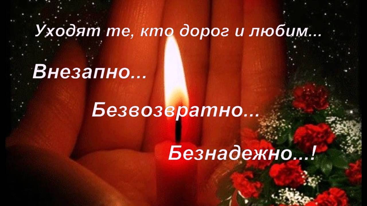 Траурные картинки с надписями любимой бабушке