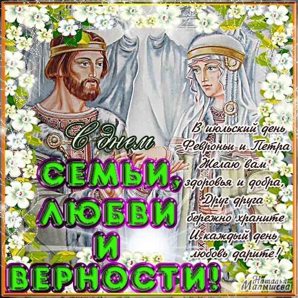 Народные мудрости о любви и верности, какая должна быть межкомнатная перегородка и q acoustics 2020i схема кроссовера Народные мудрости о любви и верности