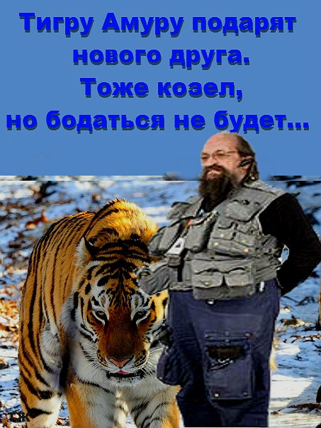 Глюкоzа-Новый друг Амура пародия