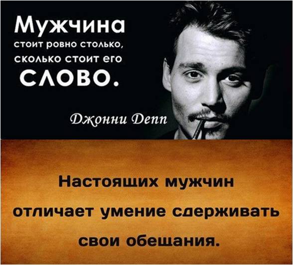 Картинки, картинки про слово мужчины