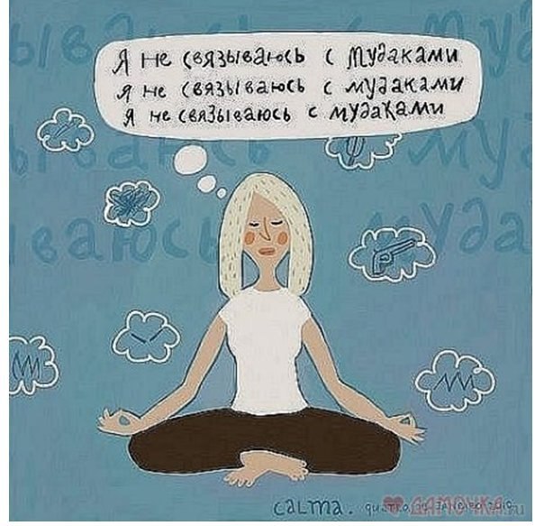 Стихотворение «Коль, женщина, ты любишь мудака поэт Великий Притворщик Стишки про мудаков