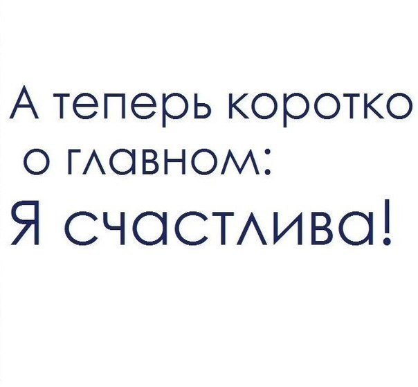 Пасху немецком, картинки с надписью счастлива как никогда