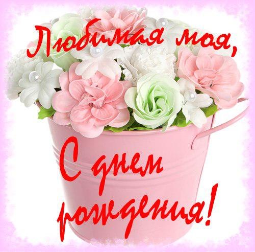 Днем фсб, картинки с днем рождения любимой женщины