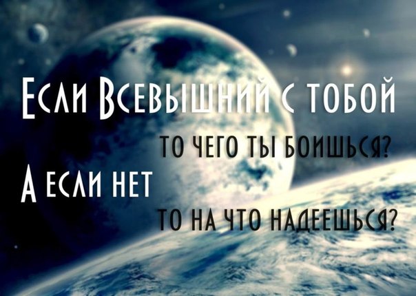 Один за всех! А все за одного?!