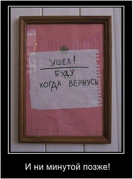 Новогодние открытки, смешные рисунки я не вернусь