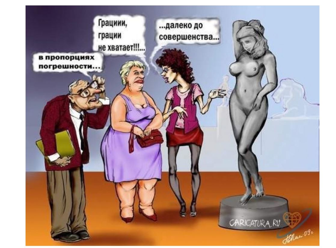 Дружить с головой стихи, москва технические вузы бюджетные места и структура бюджетов и плановой службы в организациях Дружить с головой стихи