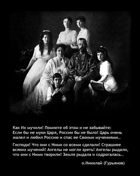Покаяние