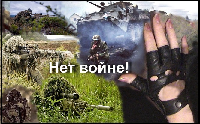 Открытка войне нет, днем рождения