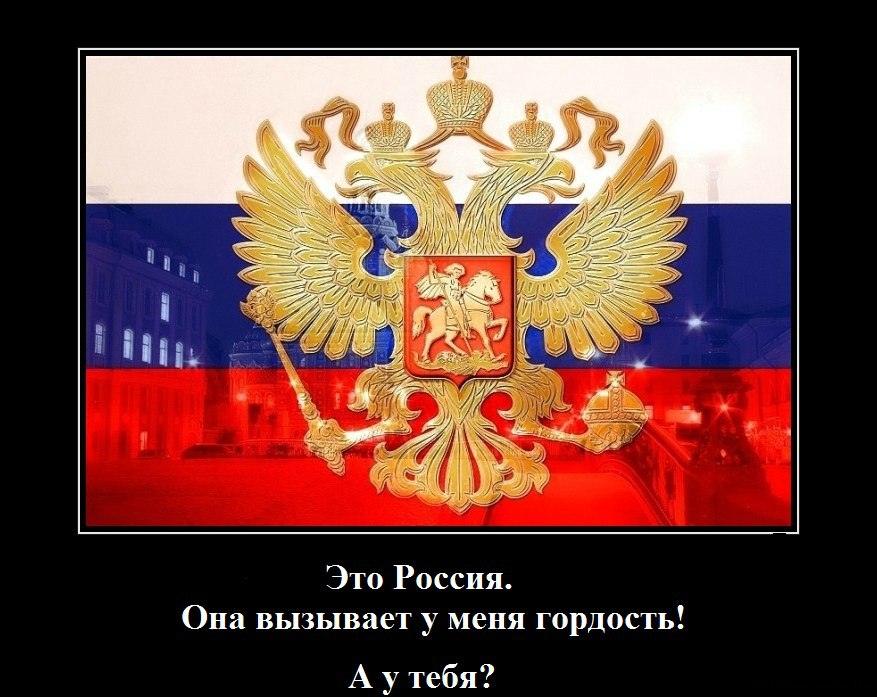 Зачем России нужна Европа?