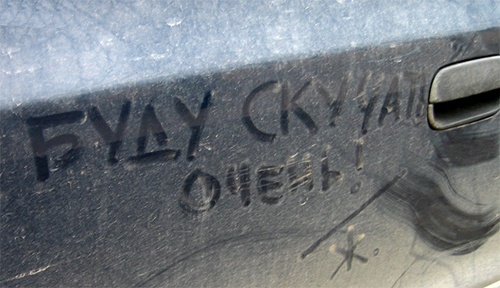 я буду скучать картинка онлайн я буду скучать картинка