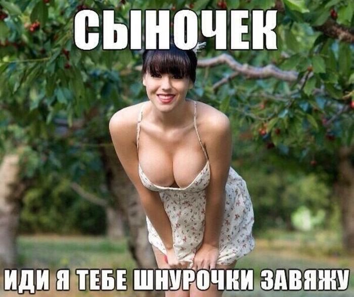 Описание фильма