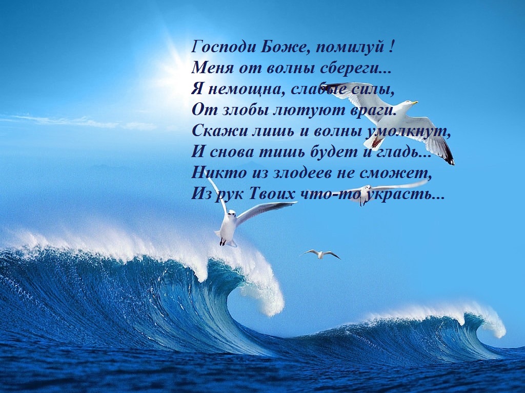 Яблока, стихи и открытки о море