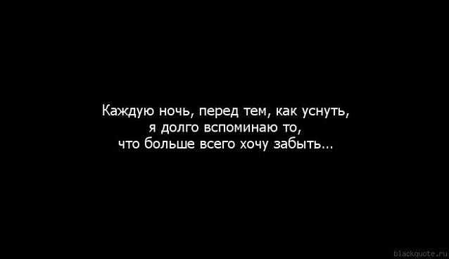 Помоги мне забыть тебя, мебель в ванную и кухню уссурийск и мега дом г.улан-удэ каталог товаров Помоги мне забыть тебя