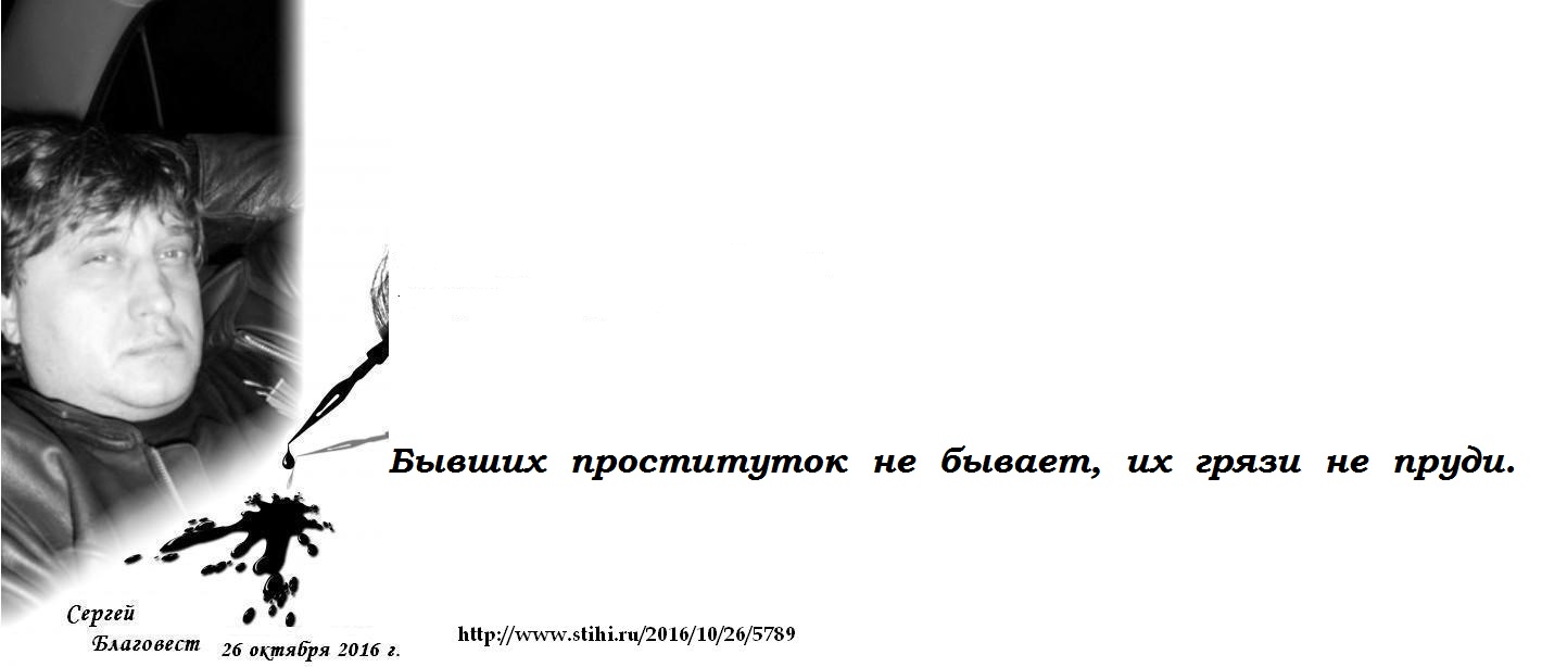 Долго искала стихи бывшему,вот нашла, пользуйтесь Портал для Стихи бывшему. Бывшему парню. Бывшему другу. - Top Loves