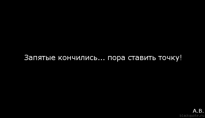 Открытка рождение, картинки с надписями точка